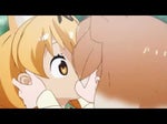 Sugoi