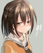 Nani? Yasen?
