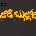 Recording 11/14/25 09:51:32