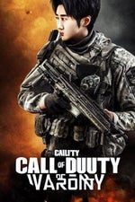 Tommy playing cod